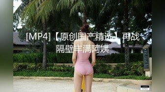 [MP4/745MB]色控傳媒 PH125 超沉浸性愛 迎接冬天的溫存抽插