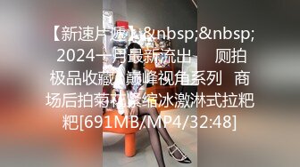 [MP4/ 114M]&nbsp;&nbsp;南宁学姐，人事部门的小骚逼，穿着制服，蕾丝白色内裤，这股劲真是骚呀，叫春让人受不了！