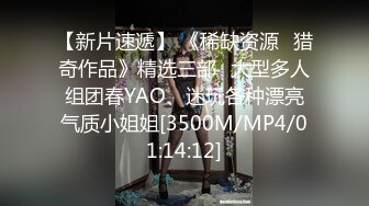 [MP4/439MB]皇家華人 RAS0224 VIP上門核酸檢測 前女友到府通宵采洋 黎兒