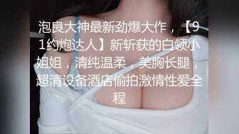 装斯文反差骚货，必须狠狠抽插（此女约炮方式简.介下载获取私信骚货