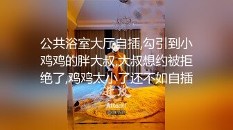 史上最狠卫生间强上61岁姥姥中出内射对白有字幕强迫吹萧