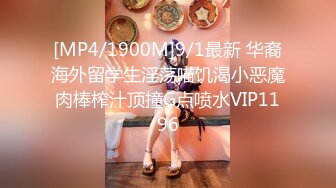 七一前和肤白极品女神户外河边+酒店