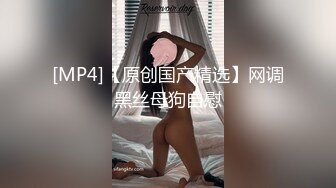 [MP4]高颜值气质美女啪啪，性感内衣舔弄口交近距离拍摄后入猛操