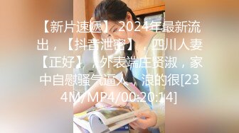 【新速片遞】✅野战车震✅户外野战操老板的骚货女秘书，被很多客户都操过，把精液射在她的阴蒂上 紧张刺激 看表情就知道她很喜欢[132M/MP4/05:50]