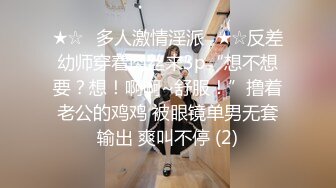 [MP4/635MB]扣扣傳媒 FSOG029 肛塞蘿莉 全自動采精 粉色情人