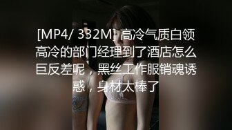 性感骚货小母狗超极品身材反差尤物〖小薇〗不以淫荡示天下 但求风骚动世人，矝持端庄的秀丽女神淫荡自拍2 (5)