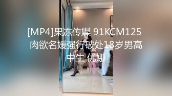 [MP4/ 399M] 漂亮美女 臭弟弟又说想我的小骚逼了 说喜欢后入 这样可以边操边欣赏我的骚屁屁