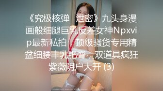 淫娃御姐  窈窕身材170cm大长腿车模女神 淑怡