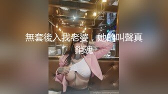 云盘王者泄密②露脸才是王道！对话淫荡，艺术学院高颜美女出租房被四眼男友各种玩肏喷水，已经被调教成反差母狗1