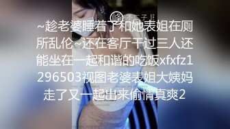 19岁师范大学生，美少女人气登顶，主打的就是粉嫩