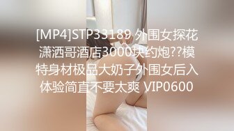 炮哥后入肉丝妹妹