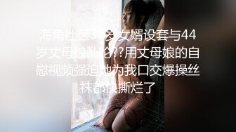 (sex)20231130_两个水枪喷氺_78602866