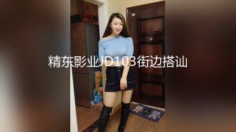 某房流出【商场女厕全景后拍】少妇 小姐姐 拉屎撒尿合集【296V】 (102)