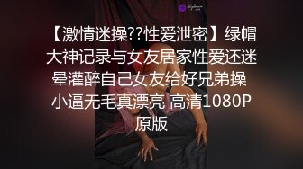 超美网红模特小珂顶级尺度 摄影师JJ贴B磨