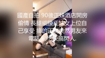 老枪探花重金约炮 不爱学习爱混社会的小太妹