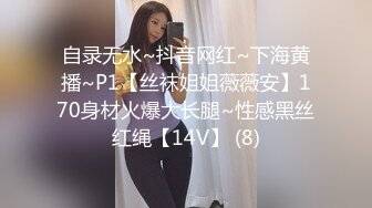 巨乳女老师下课还玩不够