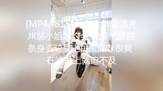 〖校园女神❤️清纯女大学生〗纯洁无瑕的美少女 外表清纯靓丽床上风骚 紧致粉嫩小穴被肏出白浆 操这样的美逼简直舒适怡人！