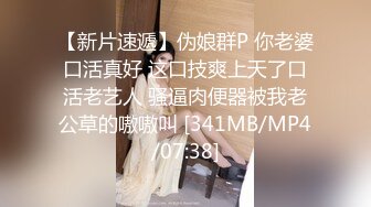 【新片速遞】东北豪爽少妇翘着美臀被干得好爽，高挑又前凸后翘的身材，翘着蜜臀 被插入的那一瞬间 轻点儿 啊啊啊 惊天地的叫床，撸点极高[462M/MP4/05:59]