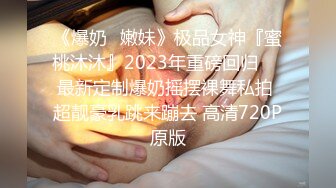 [MP4/ 545M] 六年著名圈主，天天换良家，91论坛著名圈主张总，第二炮，休息后舔她的菊花