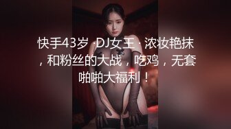 [MP4]【今日推荐】最新蜜桃蜜桃影像&amp;她趣原创联合出品-圣诞礼物『禁锢女优』任你插 淫荡女神疯狂3P激战