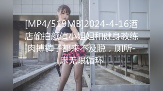 【最新泄密顶级性爱】美国9寸大屌男友和香港长腿嫩模女友疯狂性爱事捆绑手脚虐操直顶花心 高清1080P原版无水印