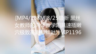 【新片速遞】&nbsp;&nbsp; ♒㍿▓爆摄队经典国内名门学院，看看有钱人家的小女孩的BB有什么不一样^_^（第三期）【721MB/MP4/32:00】