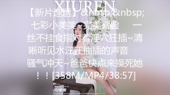 [MP4]【超推荐会尊享】麻豆传媒最新情色企划-女优淫娃训练营EP4 情慾按摩收操术 浴室多P淫荡大战