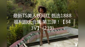 [MP4/589M]5/22最新 低胸裙小姐姐外纯内骚白丁字裤微黄VIP1196