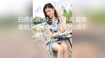 干女友蕊蕊在椅子上