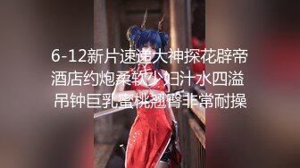 《极限偸拍真实泄密》城中村出租房大神洞中现场实拍，极品短发漂亮美女车轮式接客，老中青来者不拒，肏得白浆直流 (1)