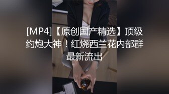 女上猛操南京少妇