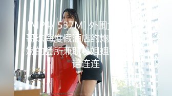 大奶美女 奶子好挺 自己摸逼 穿着情趣连体渔网黑丝 在家被无套输出 奶子哗哗 呻吟不停