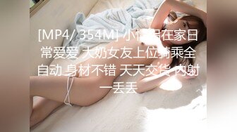 起点传媒 XSJ126西游记之背 着牛魔王玩铁扇公主-孟若羽