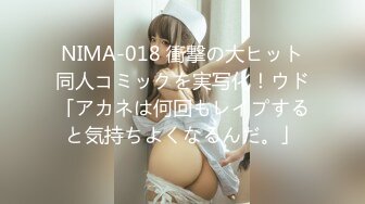 撸先生和攝影好友高價衆籌日本性感漂亮的美女嫩模酒店啪啪,浴室,床上幹完唱歌還要口爆