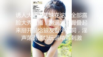 艺校舞蹈系9分颜值极品身材气质女神【小桃子】露脸私拍，动感裸舞 疯狂紫薇，你就说现在还有纯的 (6)