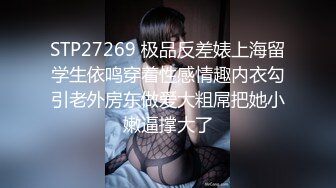 当代高颜值清纯邻家妹妹，周末和狗狗待在屋里无聊，发骚自慰给狗狗看，还给自慰棒乳交，想当那根棒 爽死哦！ 