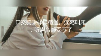 【新片速遞】&nbsp;&nbsp;可爱的雯雯~微胖耐操❤️多姿势暴力啪啪，操出白浆，叫声淫荡，视觉冲击❤️看得鸡儿硬邦邦~用力狠狠操死她！[690M/MP4/01:00:07]