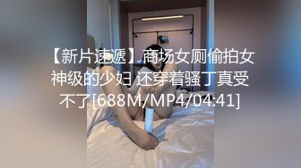 STP33502 2024重磅流出【3万人民币私定-少女秩序】童颜巨乳小萝莉，露脸女仆白丝诱惑，极品大白兔，超清画质推荐必看！