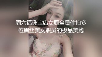 【新速片遞】 写字楼女厕偷拍金发白裙小仙女❤️夺命蹲蹲蹲茂密的黑森林[84M/MP4/00:45]