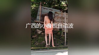 【无情的屌】外围女神场肤白貌美这钱花的值，逼逼挺粉狂舔乱扭，花式啪啪性爱姿势百科全书