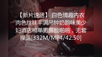 [MP4]FX00011 放浪传媒 直约知名论坛操翻美少女 徐蕾(雨瑄) VIP0600