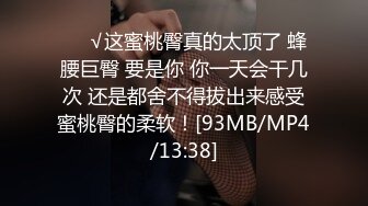 [MP4/352M]1/9最新 中国男子酒店约现役日本AV女优为国争光VIP1196