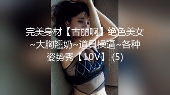 麻豆传媒 MDSR-0001-5《妖女榨汁》第二季❤️淫妖横行四女足交疯狂榨精-苏畅[MP4/1380MB]