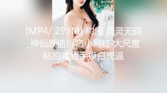 《顶级重磅极品反差》露脸才是王道！推特野性前卫刺青带环骚女网红【穿孔软糖】不雅私拍~乳环阴环鼻环~勾引路人过手瘾