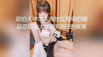 【派大星】超美颜值网红御姐 瑜伽服下的美乳翘臀御姐女神，极度淫骚疯狂榨精 高潮浪叫，骚逼就是精液厕所