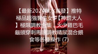 【云盘高质露脸泄密】体校健硕男出租房与女友激情造爱真实自拍，穿上黑丝袜啪啪，有说有笑性福时光