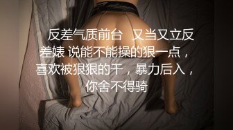 【清清子】重庆27岁160极品御姐不健康露脸私拍，口活啪啪各种情趣制服技术一流 (1)