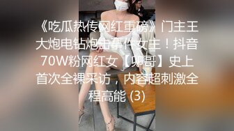 6.当着女儿闺蜜，内射了女儿，别说我了，后悔了