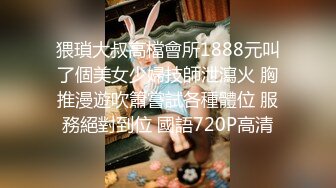 深圳反差少女抖音@疯批美人 大尺度调教露出性爱自拍喜欢跟金主爸爸露出，调教玩得很开 (2)