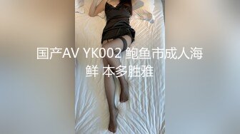 精东影业JDTY026暗恋女神成为我的性爱指导老师-增田枫